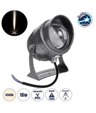 GLOBOSTAR® SPOTXENIA 90633 Σποτ Φωτισμου με Αντιθαμβωτική Γρίλια LED 16W 1840lm 3° DC 24V Αδιάβροχο IP65 Φυσικό Λευκό 4500K Dimmable - Bridgelux COB Chip - Σφυρήλατο Γκρι Ανθρακί - Μ9 x Π9 x Υ12cm - 3 Χρόνια Εγγύηση